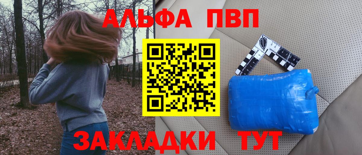 A-PVP СК КРИС Людиново
