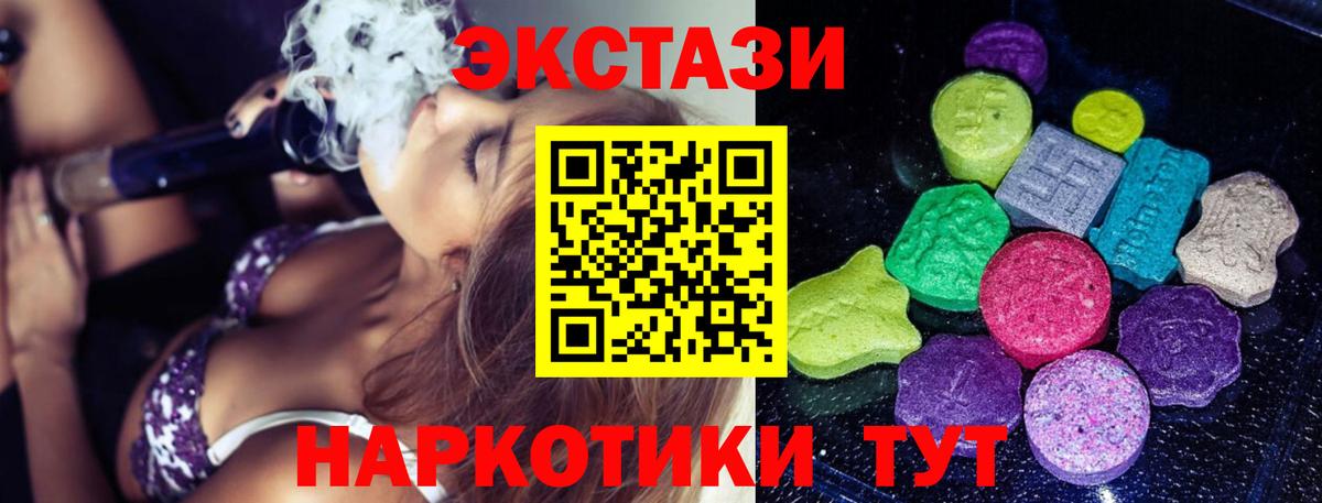 Меф кристаллы  Людиново  Метадон  Вход с VPN  APVP СК кристаллы  ГАШ  Экстази  Магазин наркотиков  Cocaine 