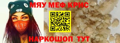 COCAINE Чебаркуль