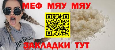 метадон Жуковский