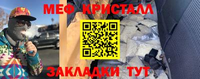 метадон Жуковский