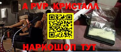 ешки Заводоуковск