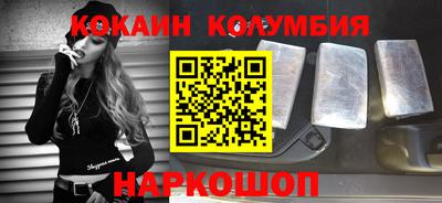 герыч Заволжье