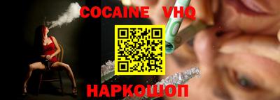 герыч Заволжье