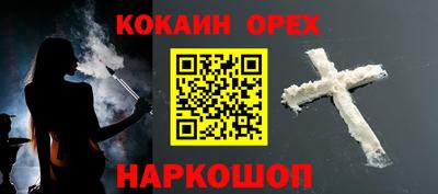 ешки Заводоуковск