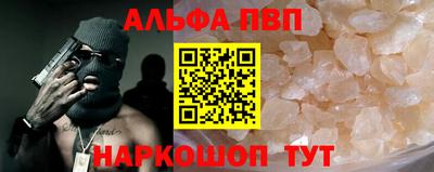 ешки Заводоуковск