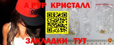 герыч Заволжье