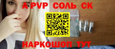ешки Заводоуковск
