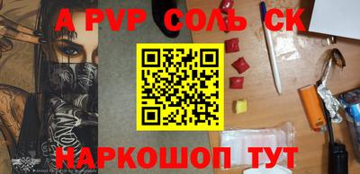 метадон Жуковский