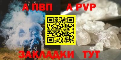 герыч Заволжье