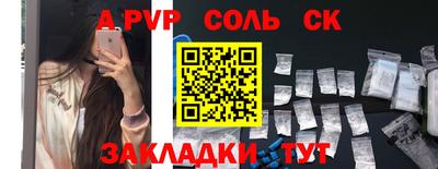герыч Заволжье