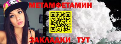 метадон Жуковский