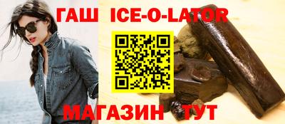 метадон Жуковский