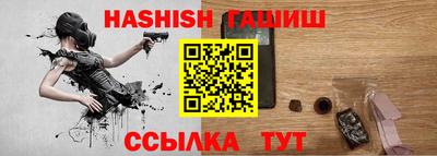 ешки Заводоуковск
