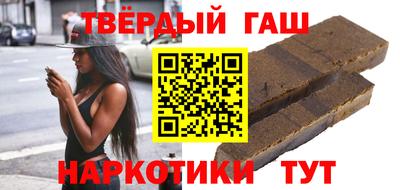герыч Заволжье