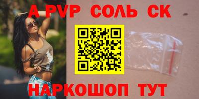 бутик Чапаевск