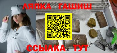 ешки Заводоуковск