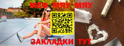 ешки Заводоуковск