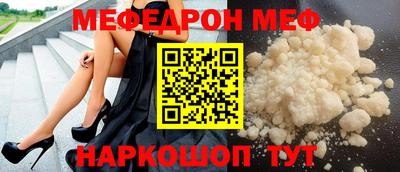 ешки Заводоуковск