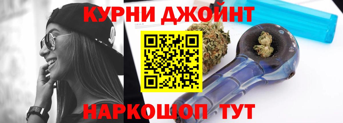 Шишки марихуана AK-47 Людиново