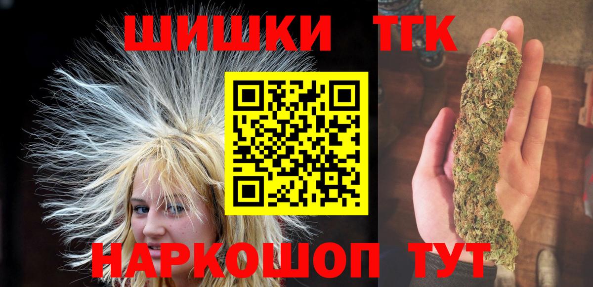 Людиново  Бошки Шишки индика  Марихуана сатива  Вход с VPN  Канабис конопля 